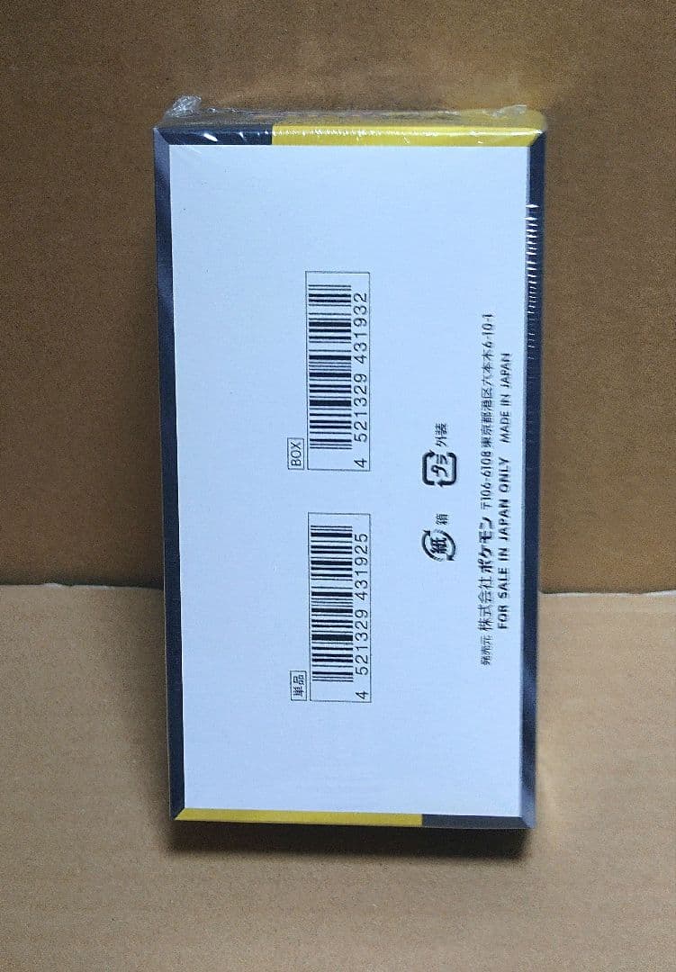 ポケモンカードゲーム MEGA ハイクラスパック MEGAドリームex BOX