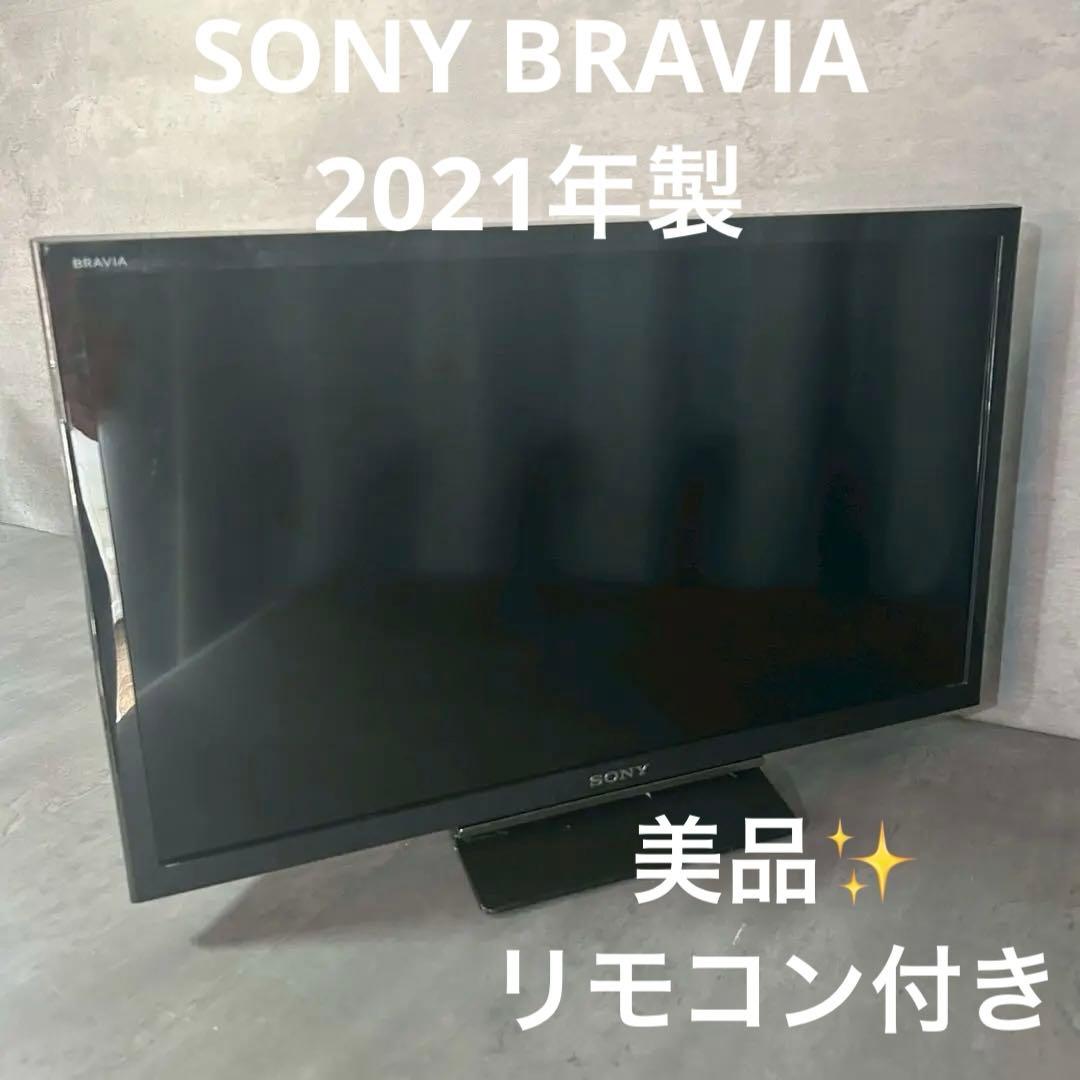 SONY BRAVIA 液晶テレビ 24インチ　KJ-24W450E 2021年