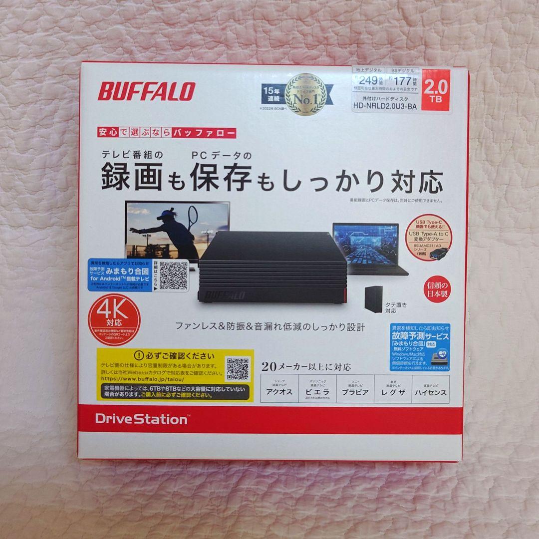 【美品】BUFFALO 外付けハードディスク 2TB