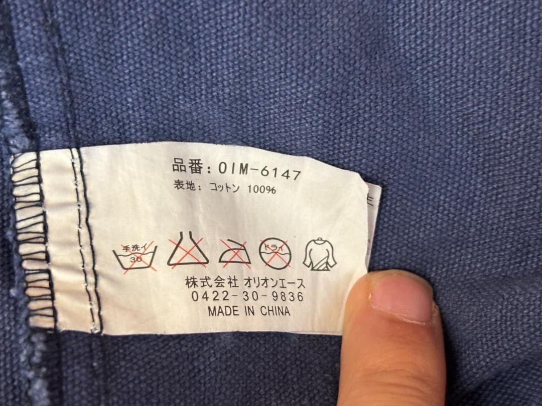 【月末セール】≪Indian Motocycles≫ヒッコリースストライプつなぎ