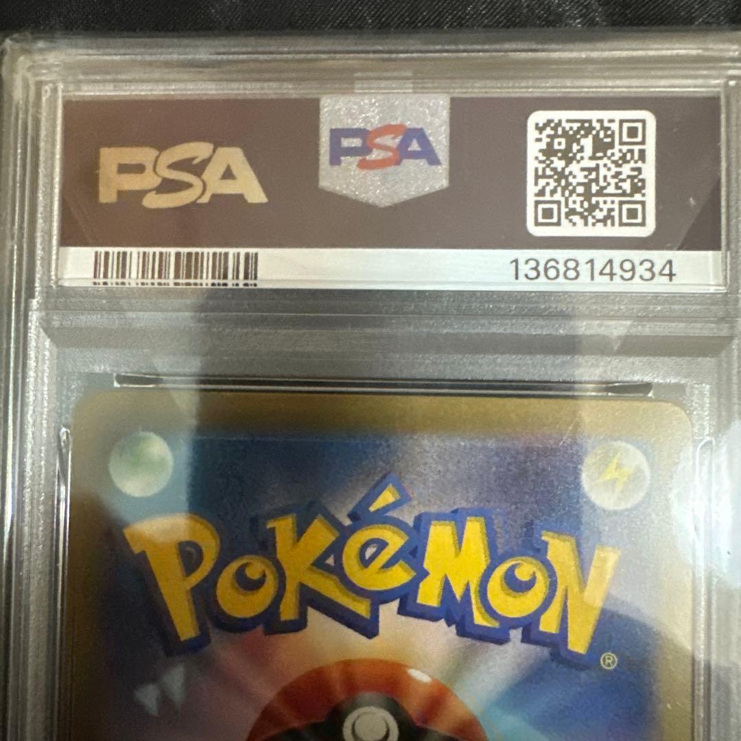 2025 POKEMON SV-P JP ピカチュウ #291