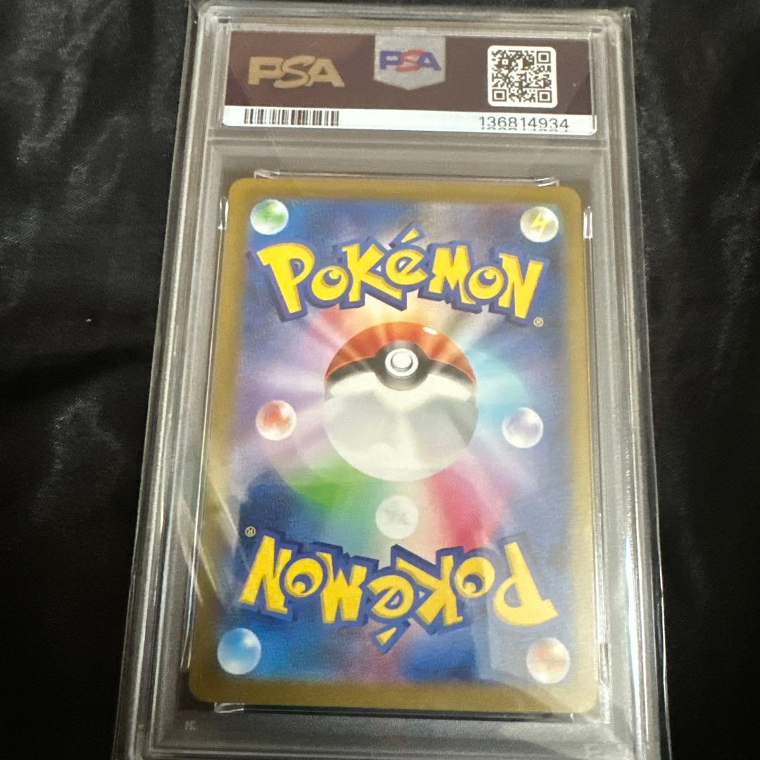 2025 POKEMON SV-P JP ピカチュウ #291