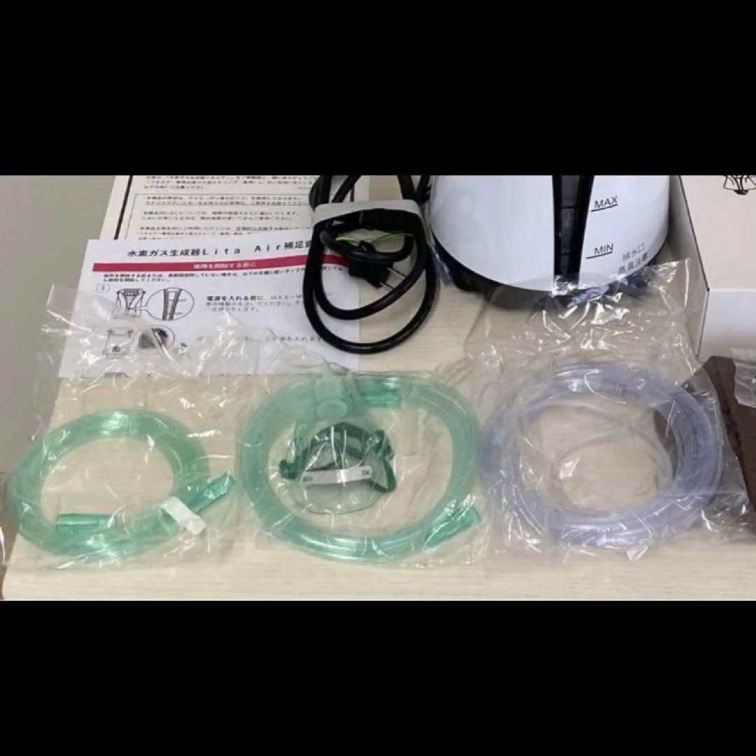 リタエアーLitaAir 水素ガス吸入器