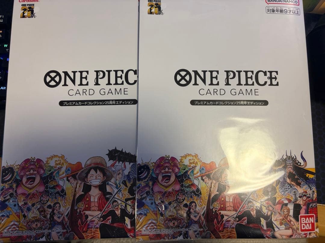 ワンピース　プレミアムカードコレクション25周年