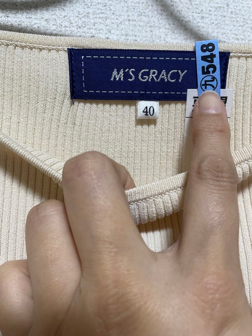 2回着用 エムズグレイシー40size お袖フリルとレース エレガントなニット