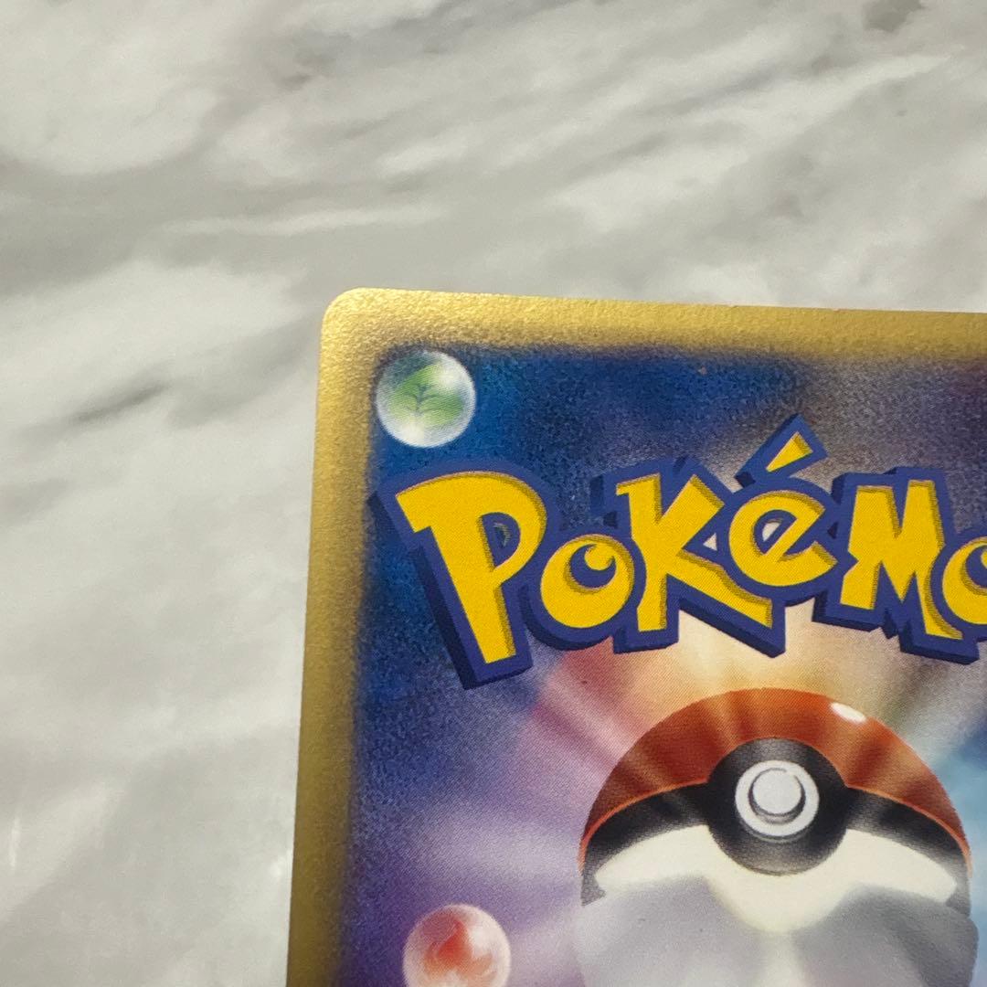 ひかるイマクニ？ PROMO P - eプロモカード 018/P