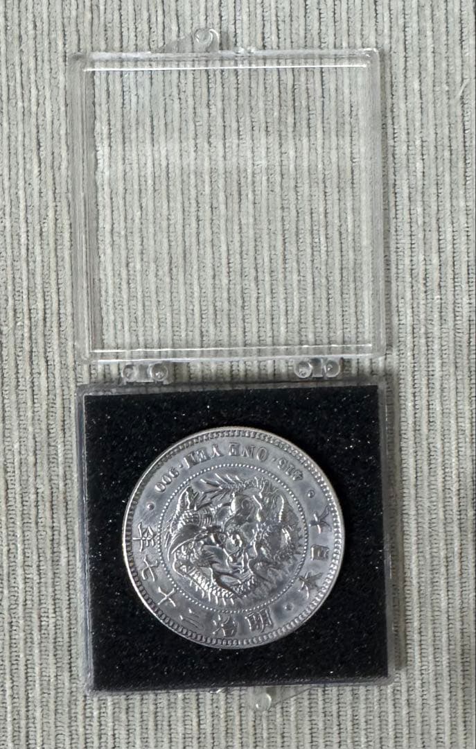 一圓　明治27年　銀製　一円