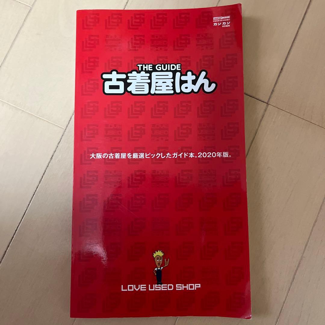 ヴィンテージの教科書など　lightning go out 雑誌　色々