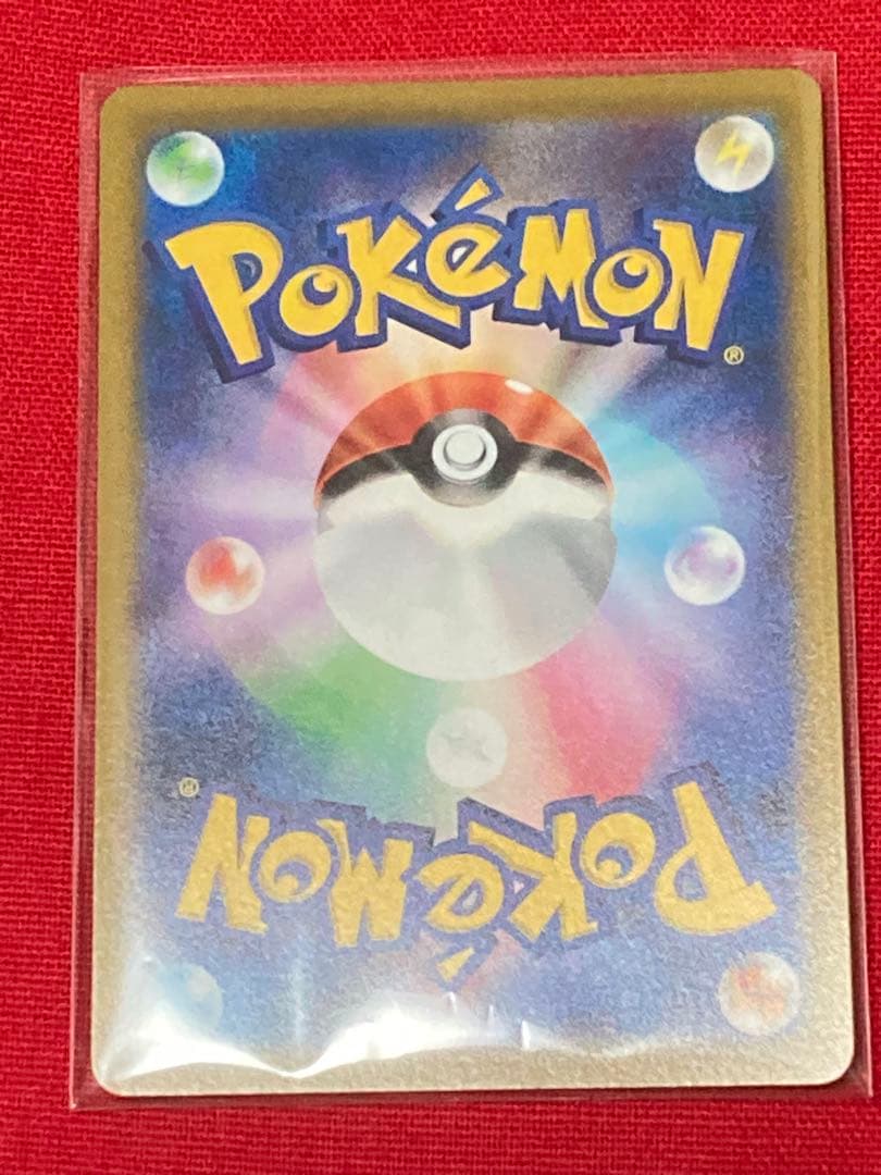 さ*く様 ポケモンカードゲーム　レックウザVMAX CSR S8b