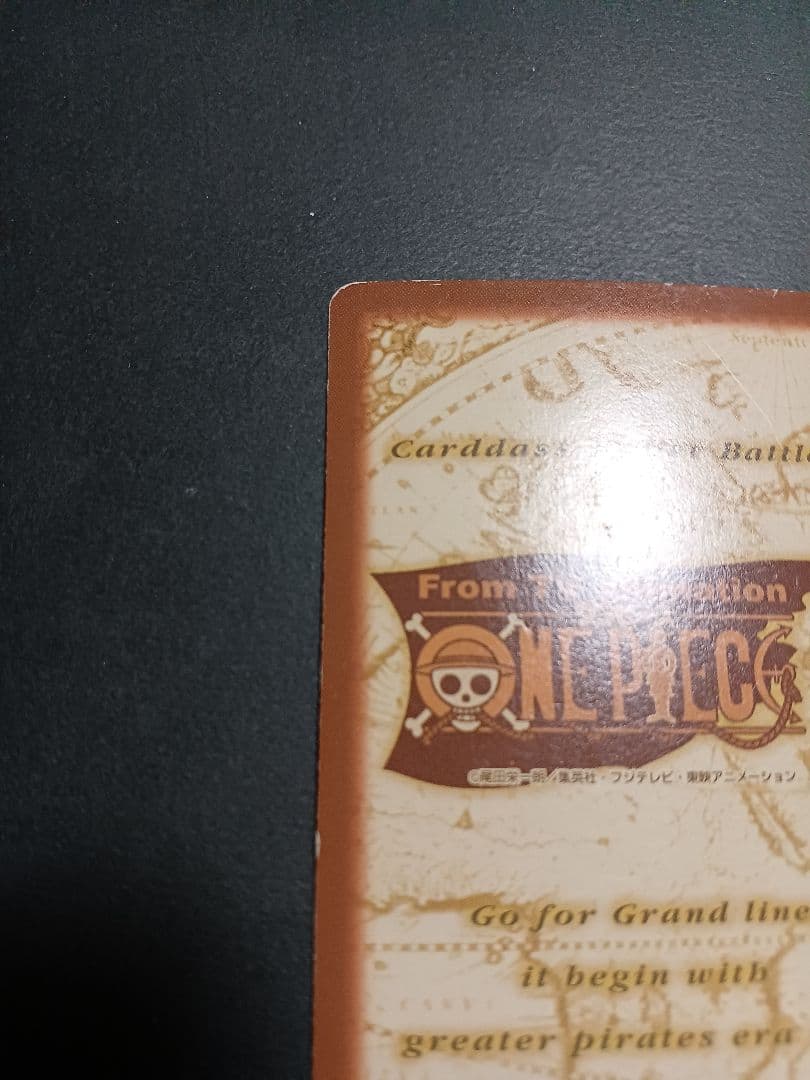 カードダス　ワンピース　ハイパーバトル　ホロ1枚　シャンクス