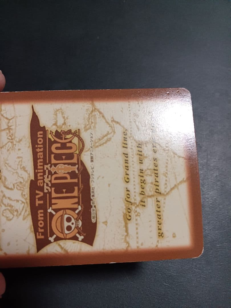 カードダス　ワンピース　ハイパーバトル　ホロ1枚　シャンクス