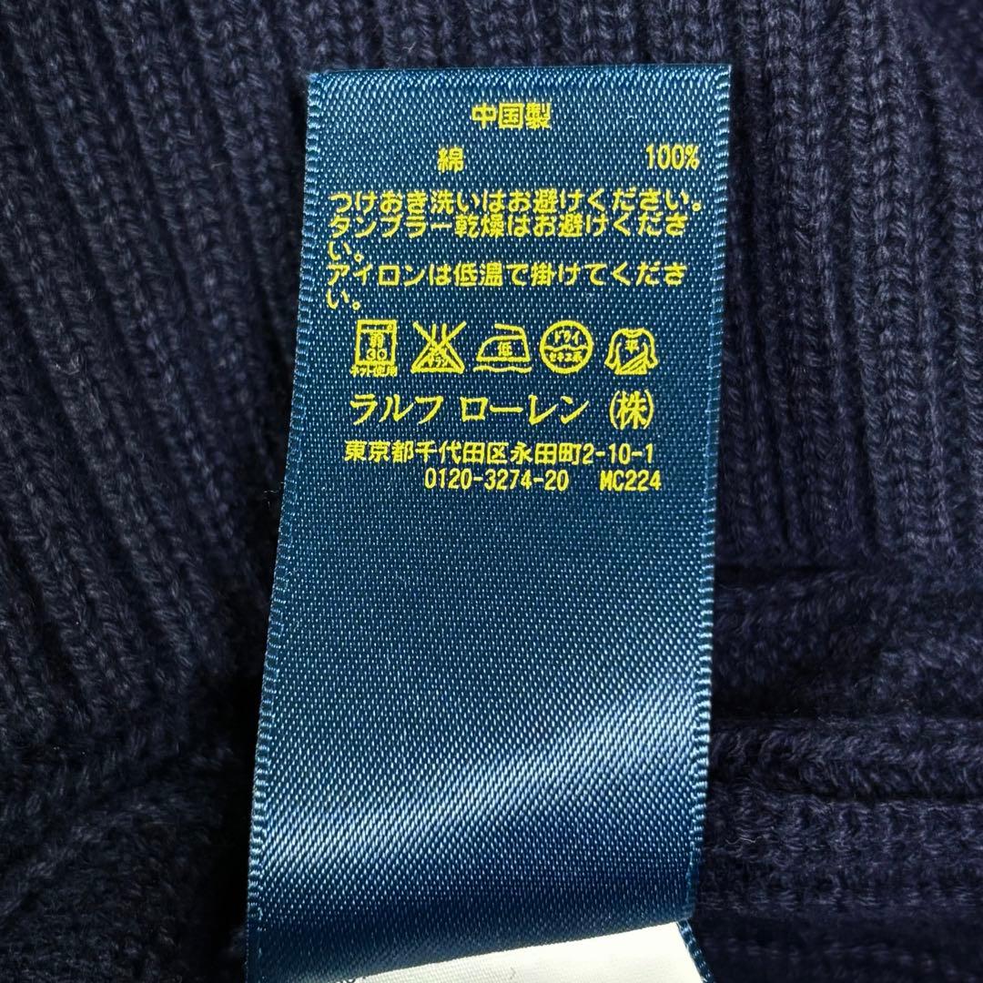 【未使用】ラルフローレン ケーブルニット レディースM-L キッズXL 170