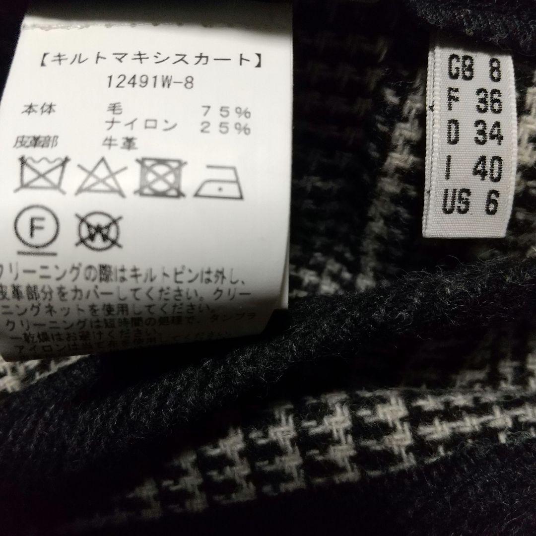 未使用O'NEIL of DUBLINキルトロングスカートツイードグレンチェック