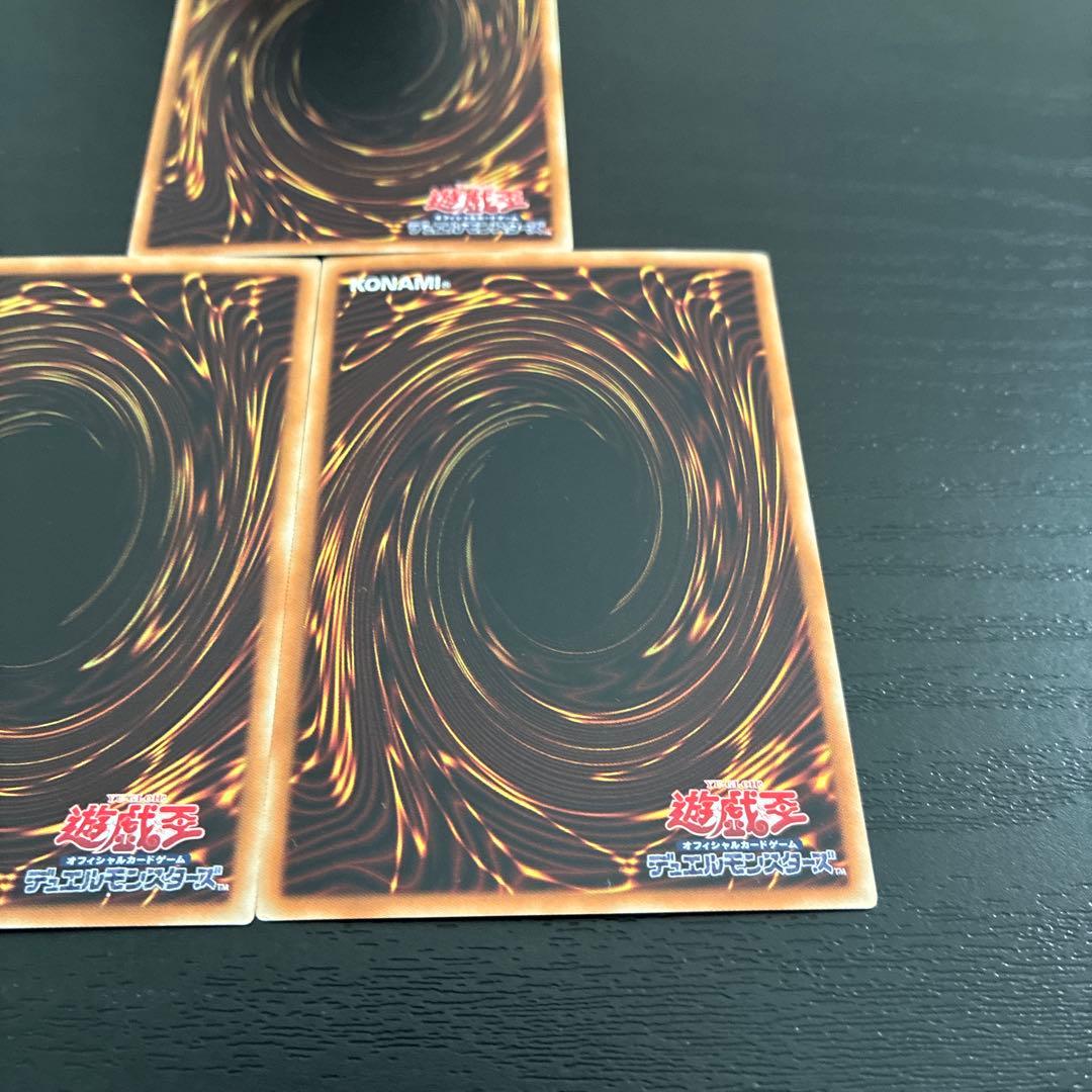 遊戯王　真紅眼の黒竜 ホログラフィックレア3枚