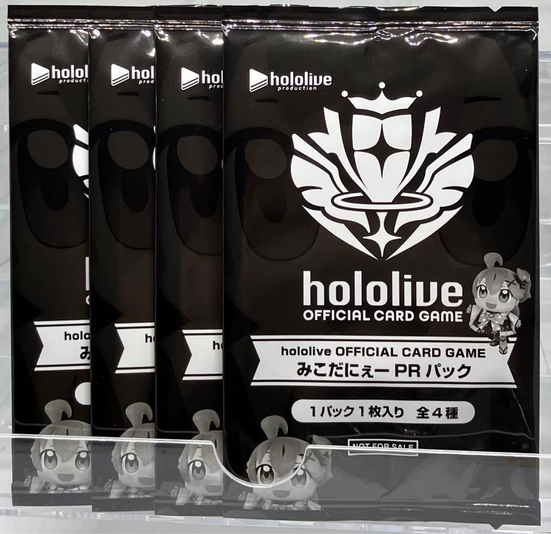 ホロライブ みこだにぇー PRパック 4パックセット ホロカ