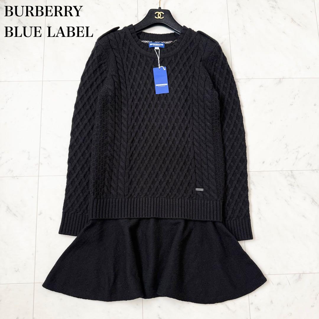 新品❤️BURBERRY BLUE LABEL ケーブルニットワンピース　黒　M