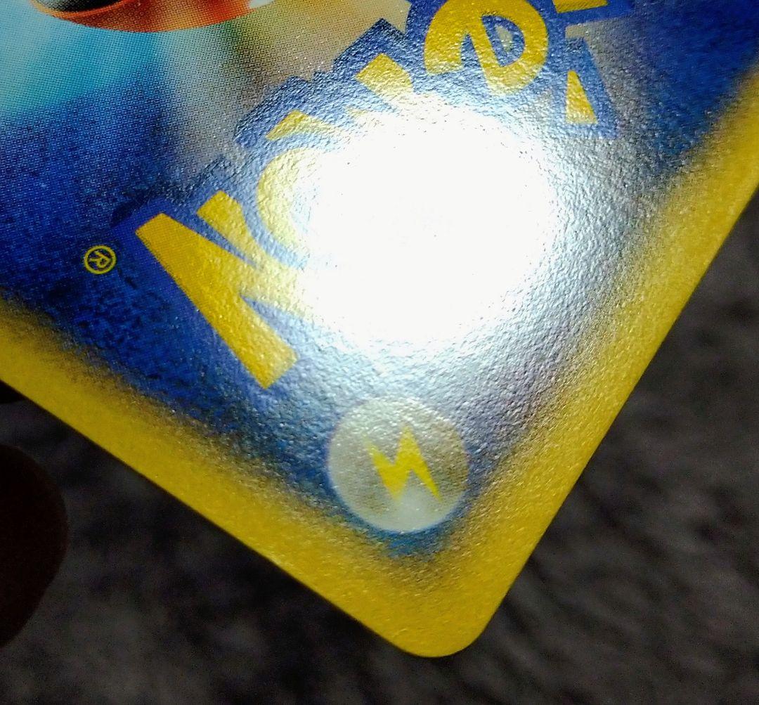 ホウオウＬＥＧＥＮＤ ☆ L1 ハートゴールド　 015/070　016/070