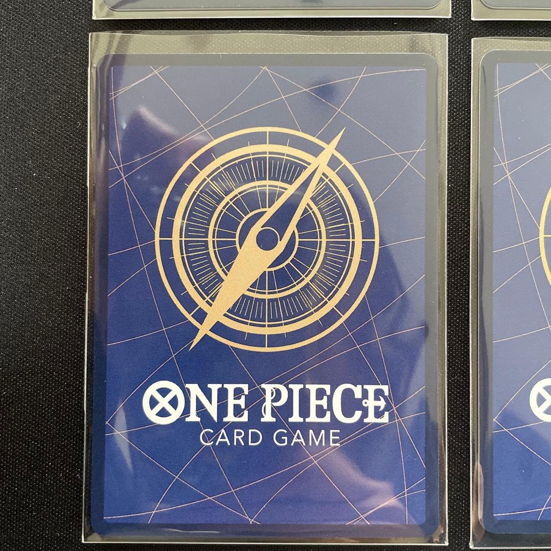 ワンピースカードゲーム エクストラブースター ゴットパック