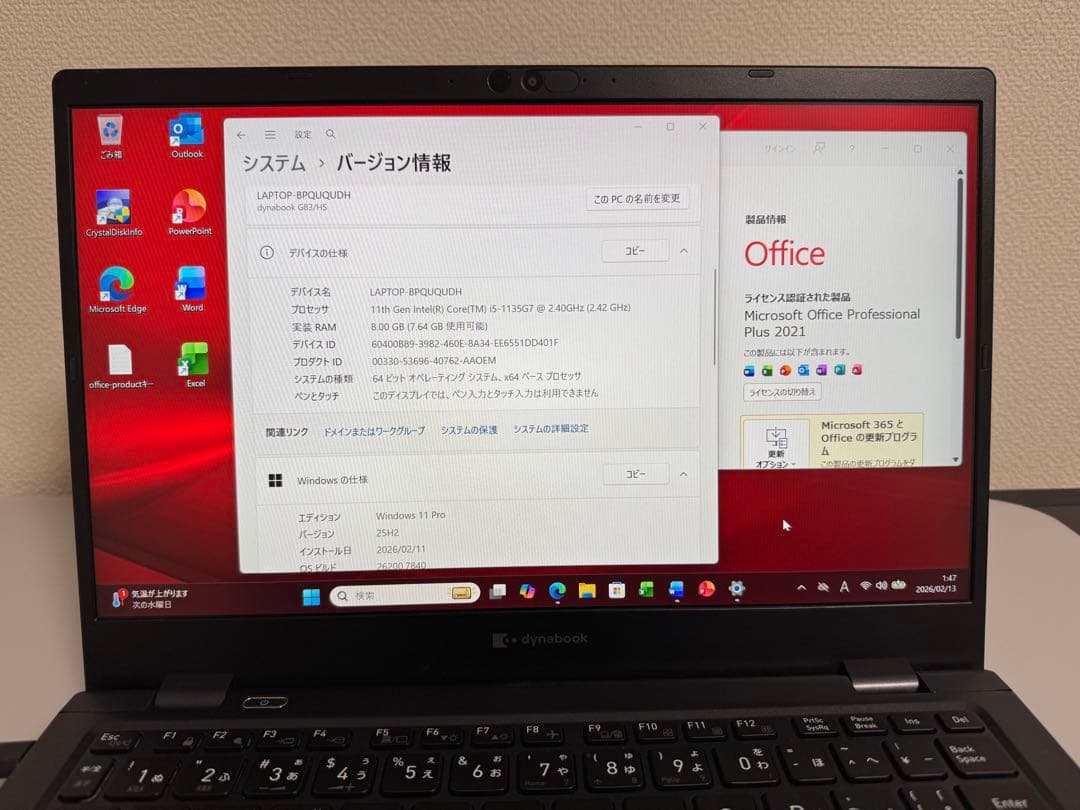 累積957h 東芝 G83/HS 8GB 256GB Office 指紋・顔認