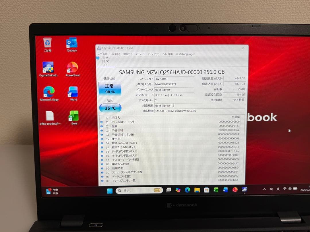 累積957h 東芝 G83/HS 8GB 256GB Office 指紋・顔認