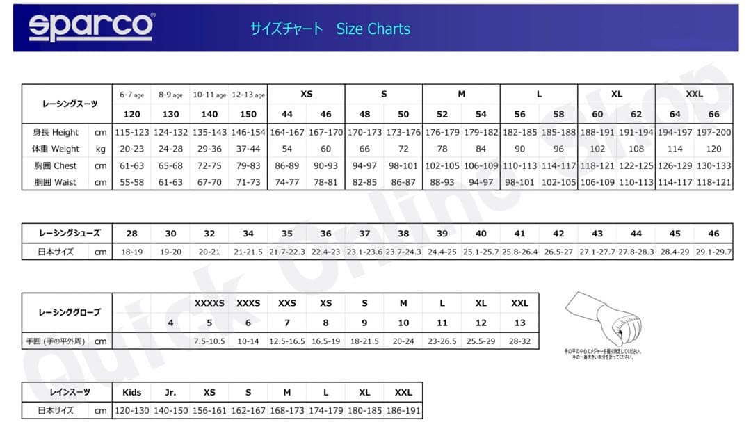 スパルコ レーシング グローブ K-Attack ブラック/ホワイト #4