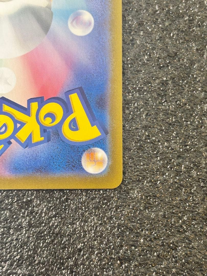 【自引き美品！おまけ付き】ニンフィアex SAR テラスタルフェス