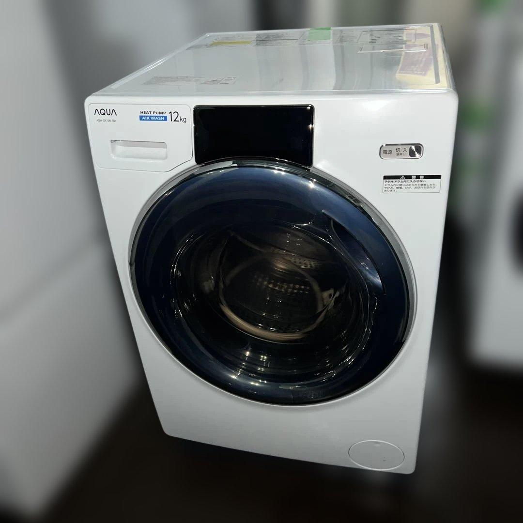 ⚪︎AQUA/アクア/ドラム式洗濯乾燥機/12㌔/大特価/新生活応援/2022年製
