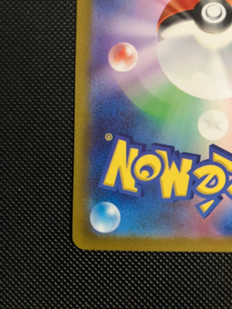 ミライドン PROMO SV-P 048/SV-P