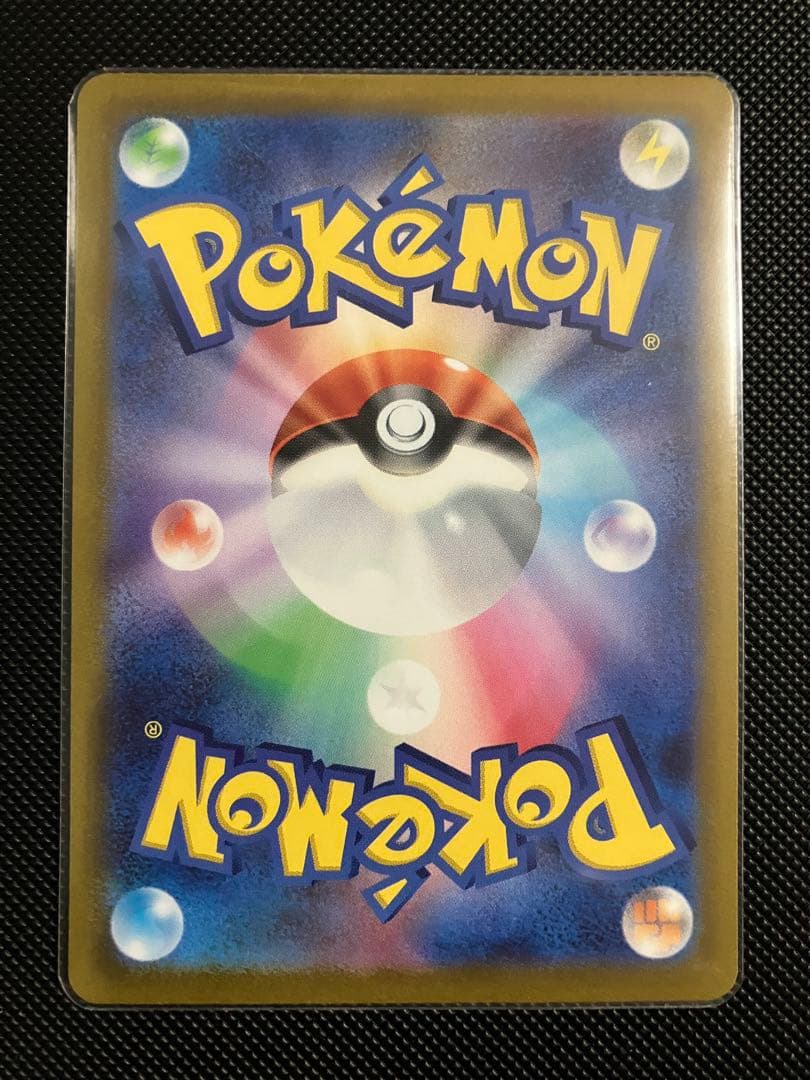 ミライドン PROMO SV-P 048/SV-P