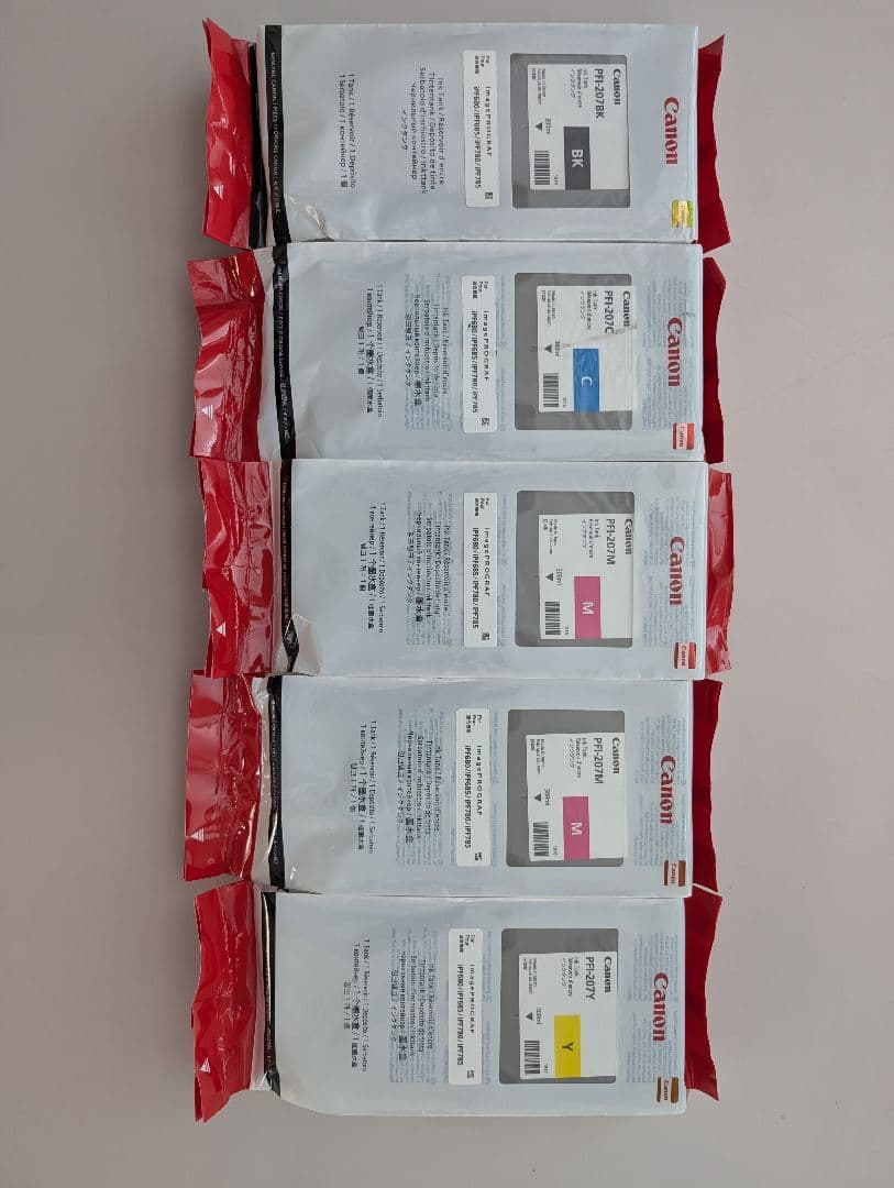 Canon PFI-207 インクカートリッジ 5個セット