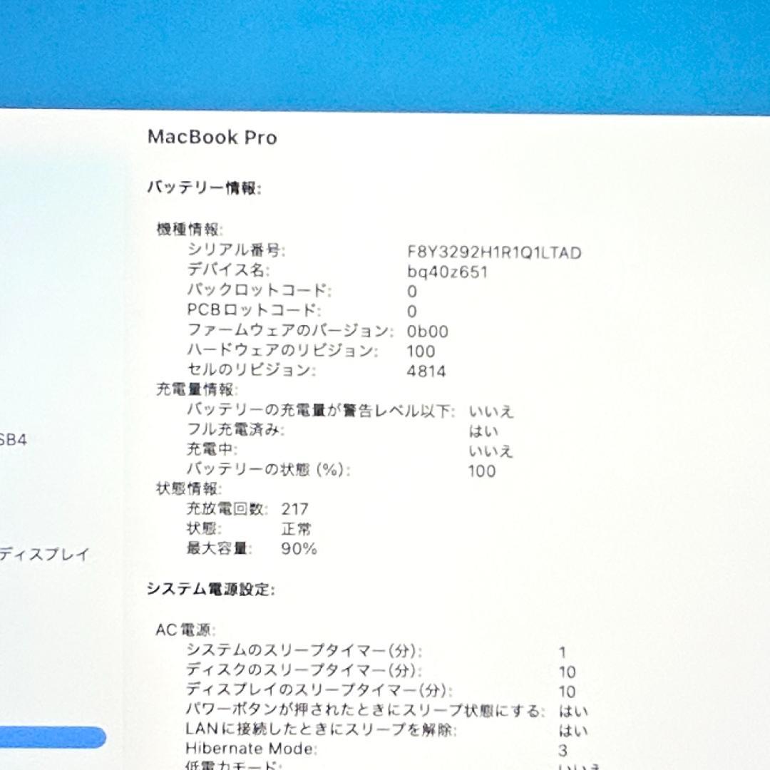 即配【良品】MacBook Pro 2023年 M2 Pro 32GB 1TB