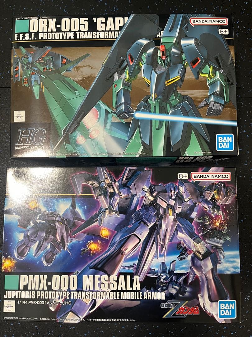 hgメッサーラ、hgギャプラン