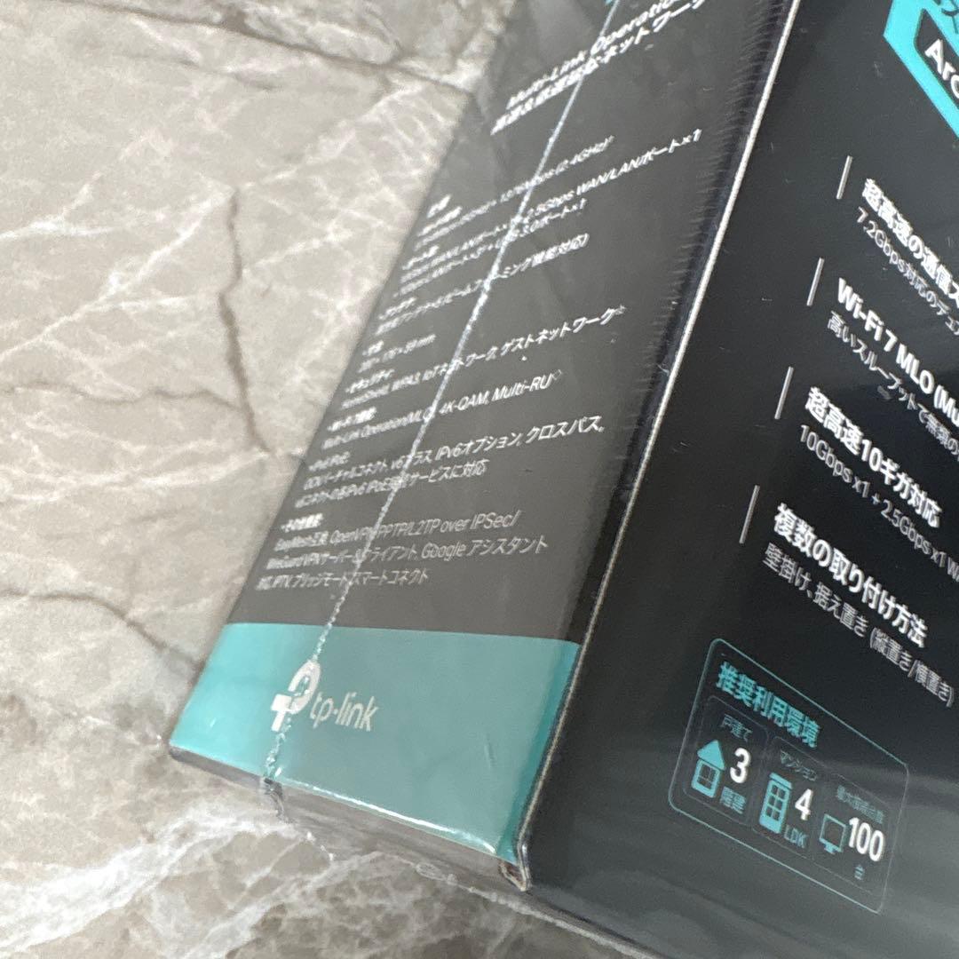 【新品未開封】TP-Link Archer BE7200 Wi-Fi 7
