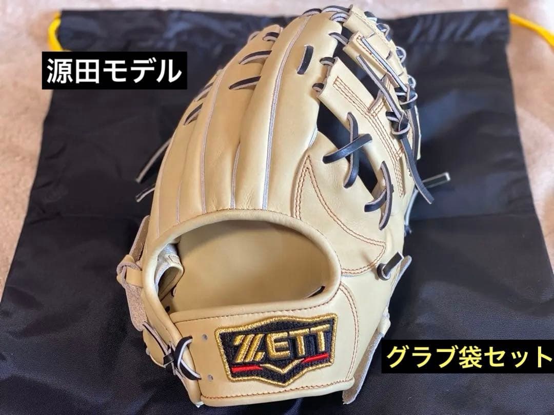 源田モデル ZETT プロステイタス 軟式 内野