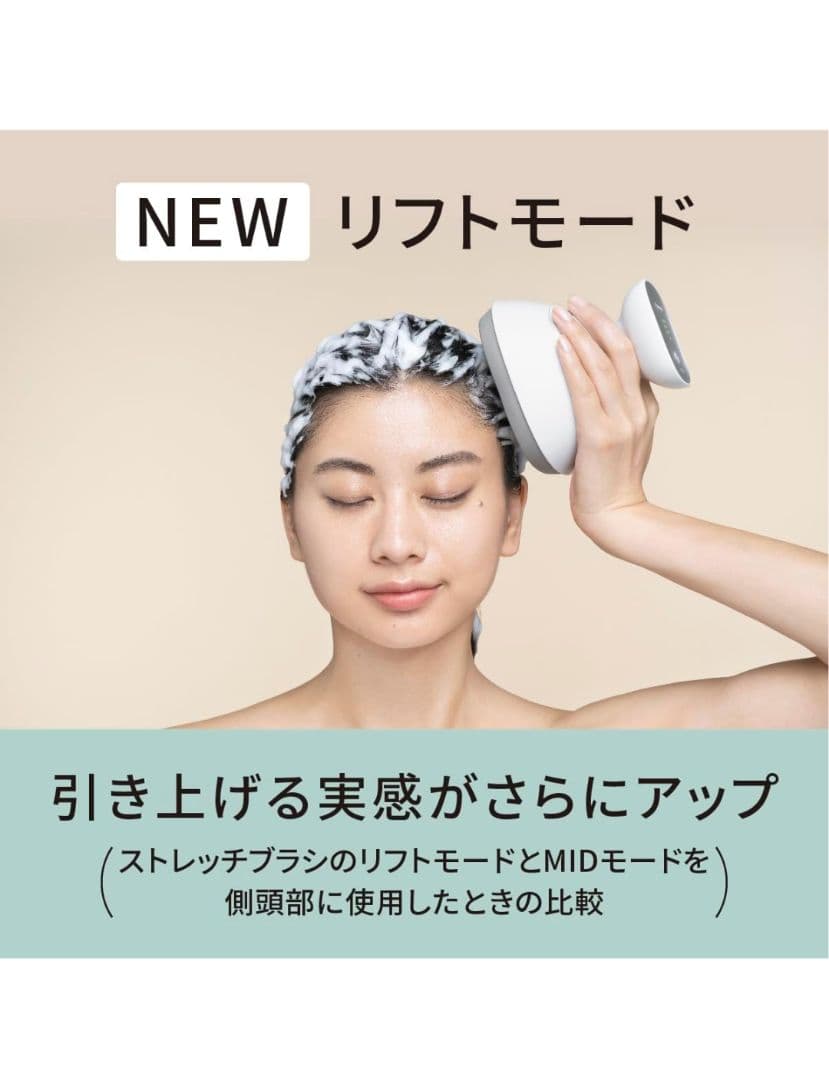 【新品】Panasonic 頭皮エステ EH-HE0J