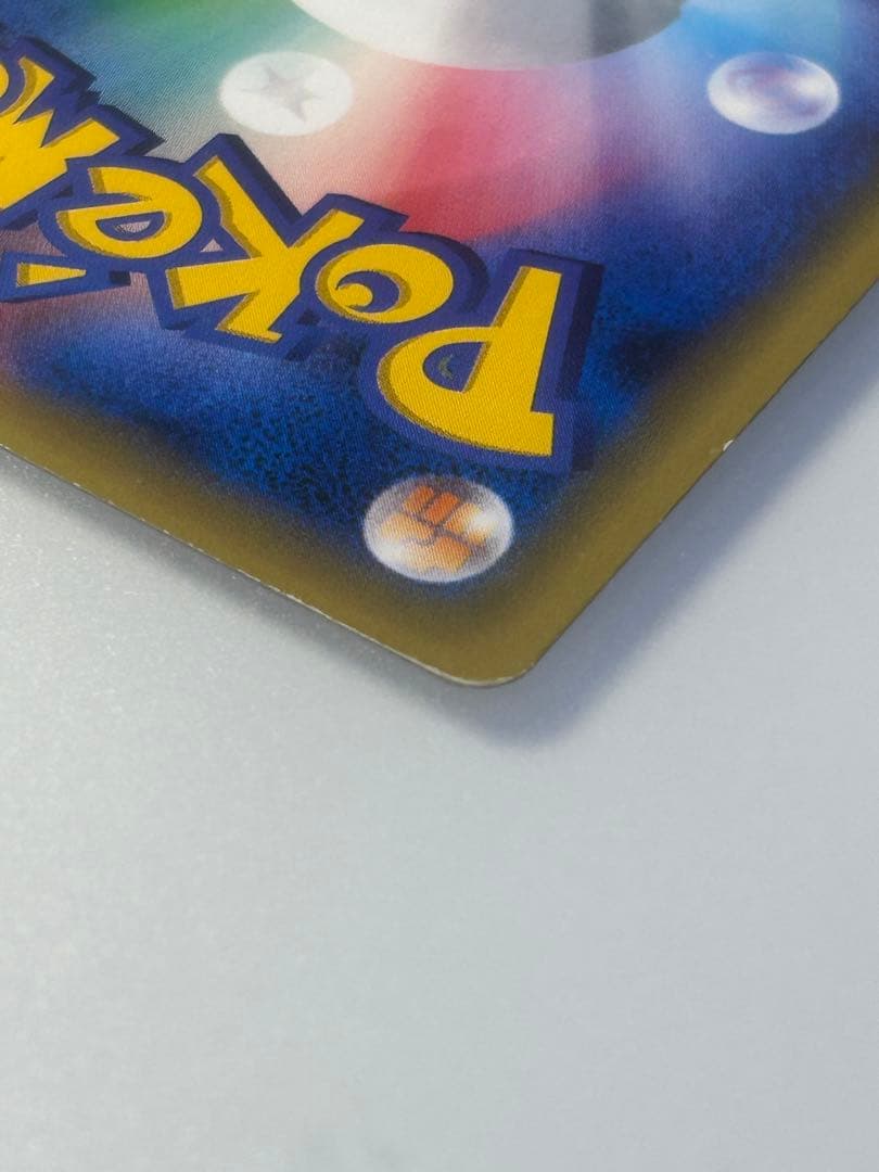 ロケット団の工作 SR XY10 めざめる超王 087/078