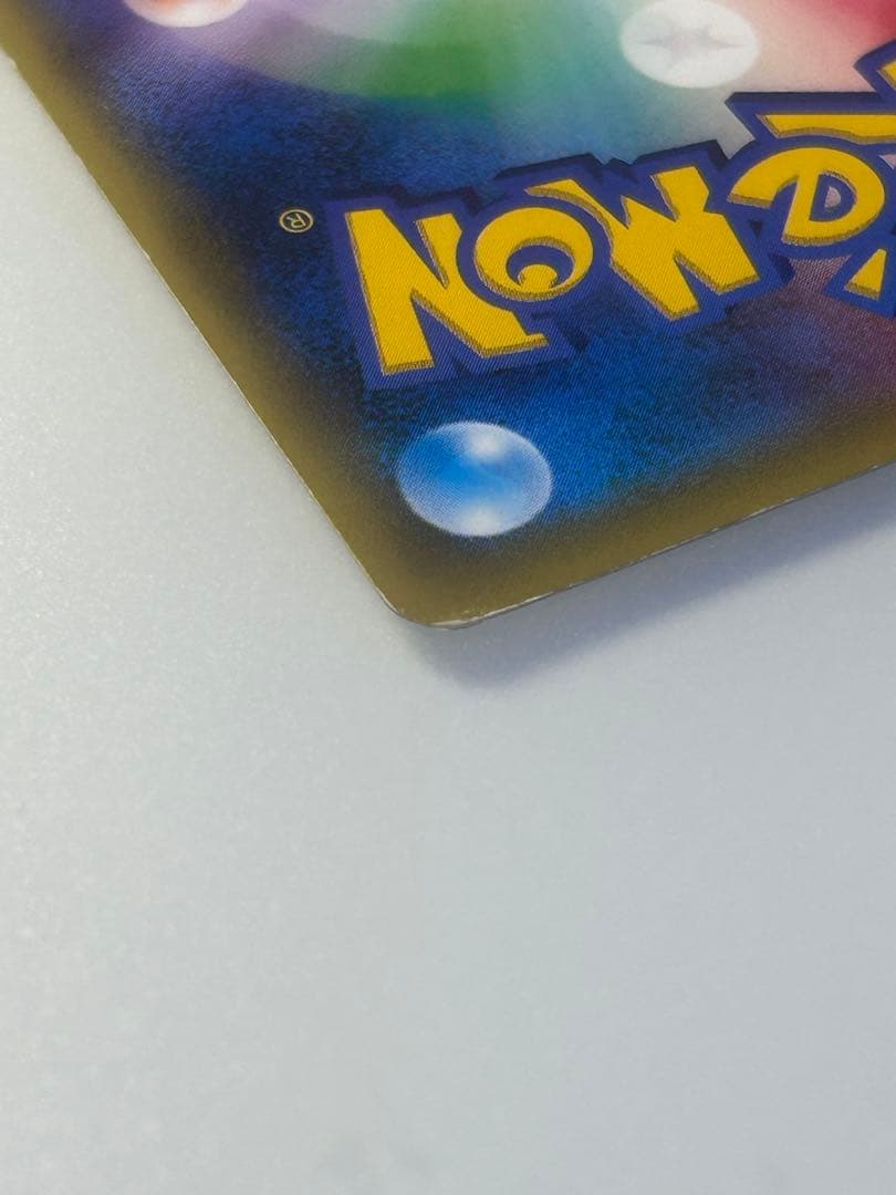 ロケット団の工作 SR XY10 めざめる超王 087/078