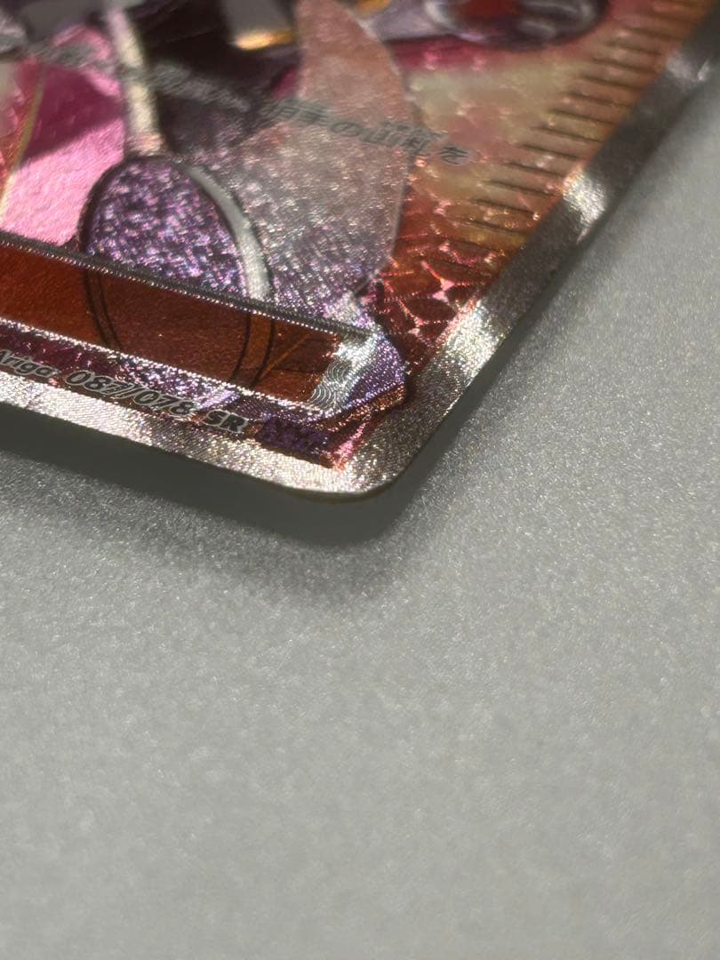 ロケット団の工作 SR XY10 めざめる超王 087/078