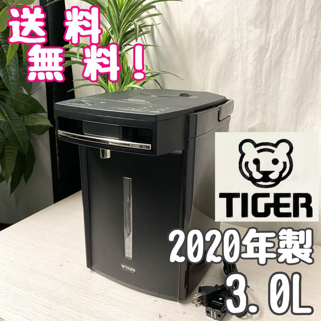 ブラウンカラーのオシャレさん♪ 保温もできで経済的♪蒸気レスVE電気まほうびん