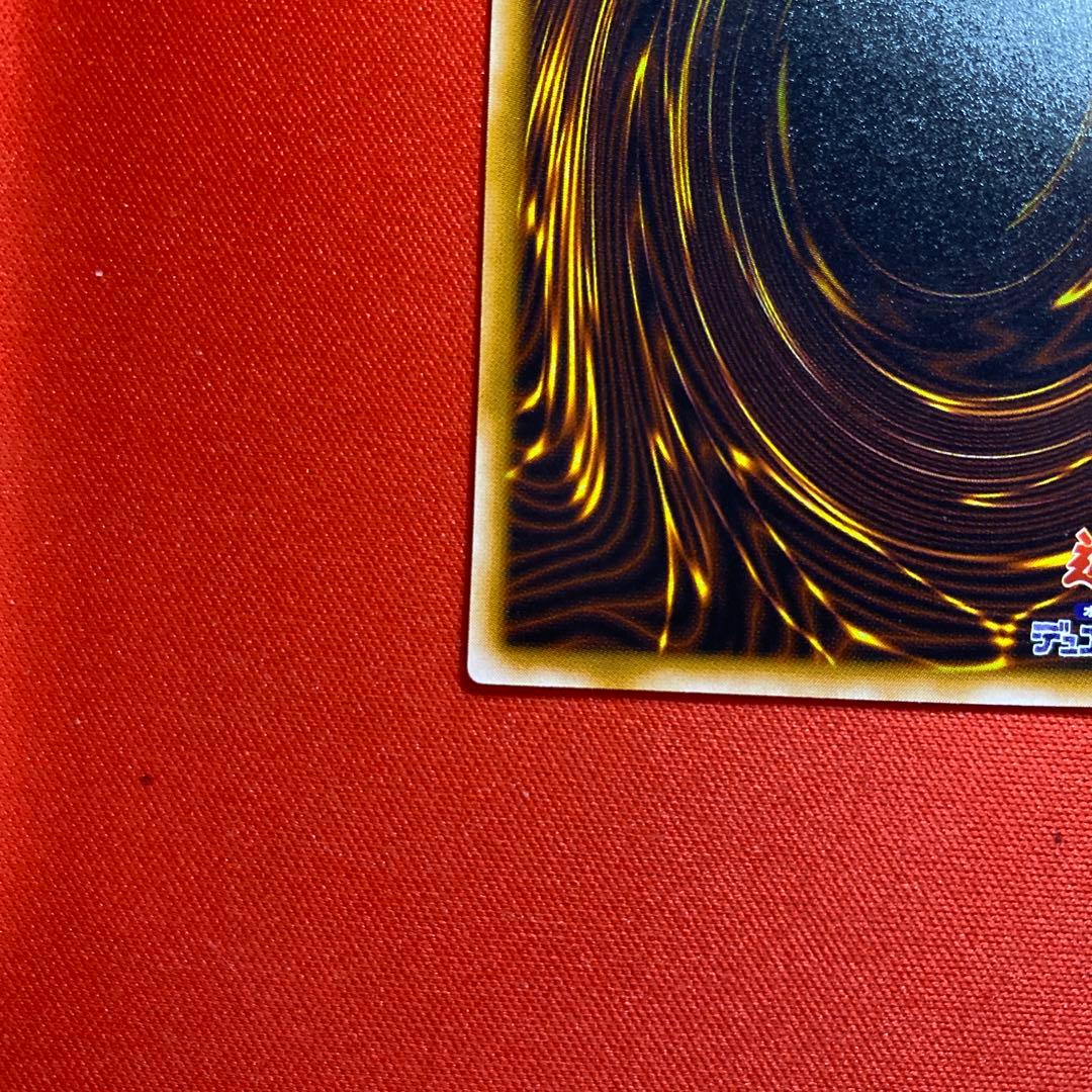 青眼の白龍 レリーフ 超濃青艶 　sm-51