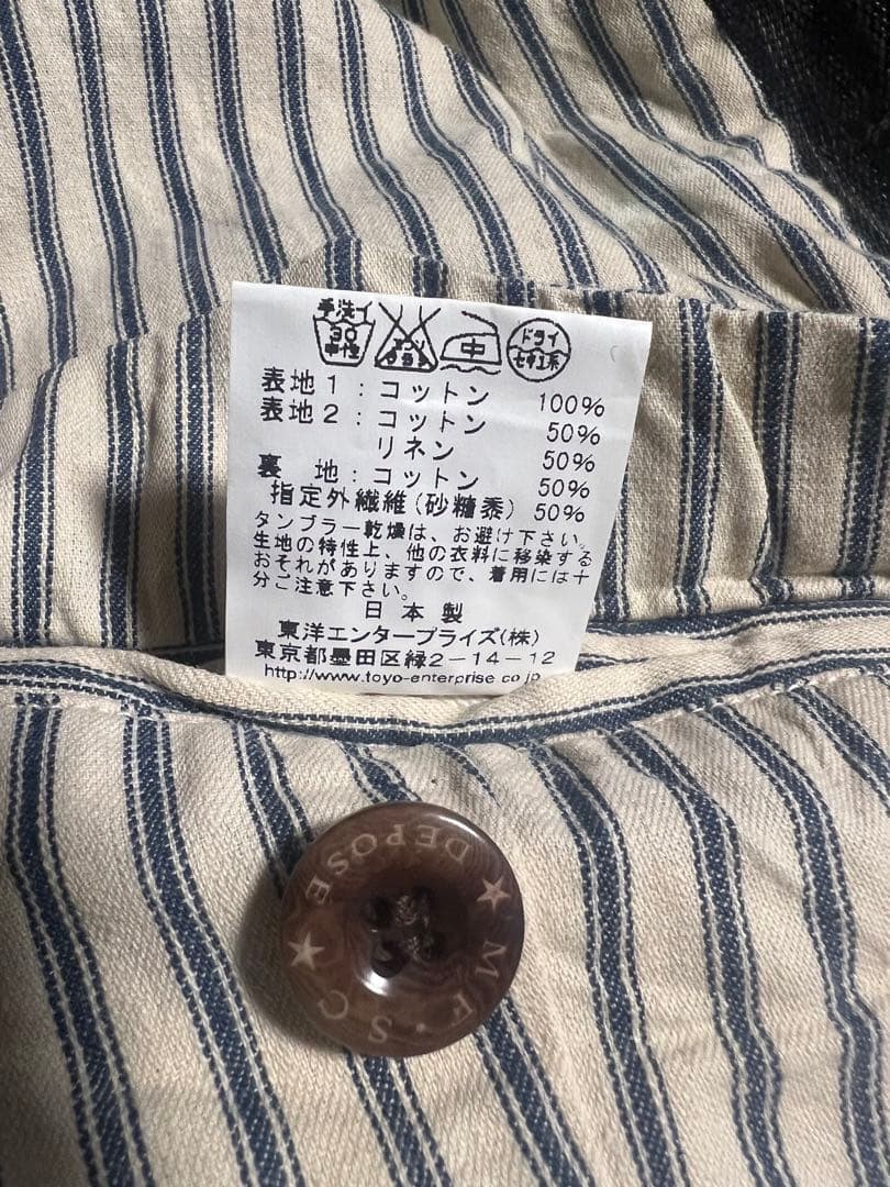 SUGAR CANE×MISTER FREEDOM GILLET VILLE