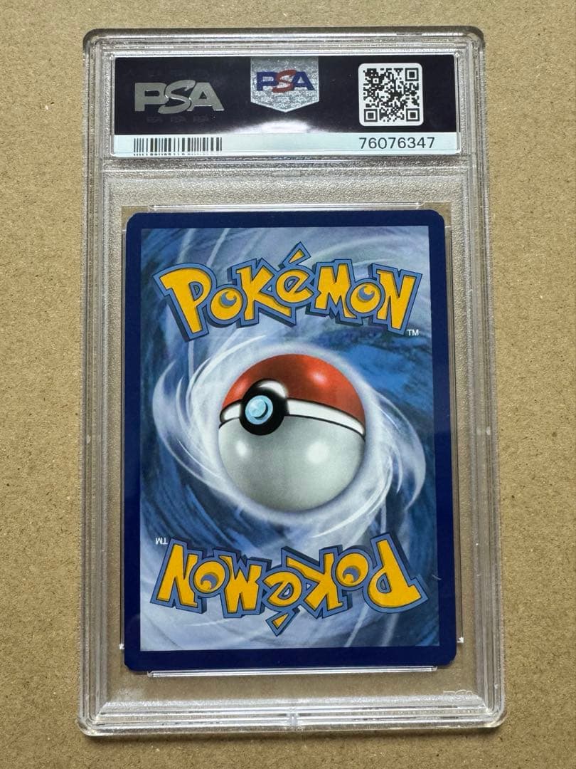 英語版 シロナ&カトレア 228/236 PSA 8 ポケモン