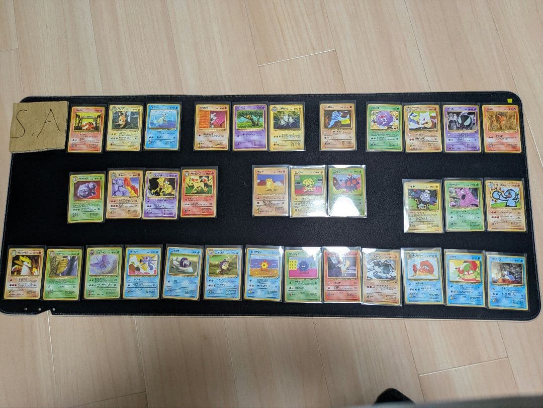 空の旅人　拡張シート　状態S、A　計34枚セット