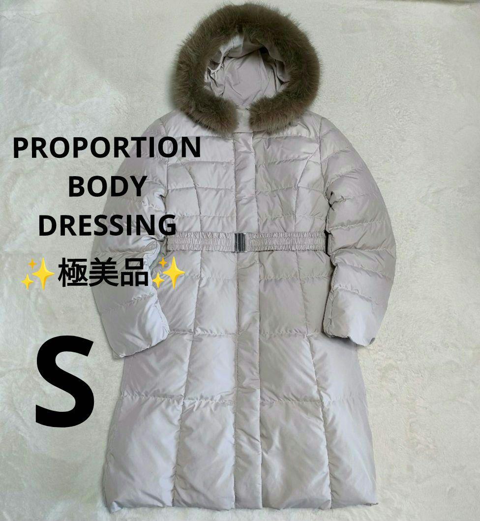 PROPORTION BODY DRESSING◎ベーシックロングダウン24AW