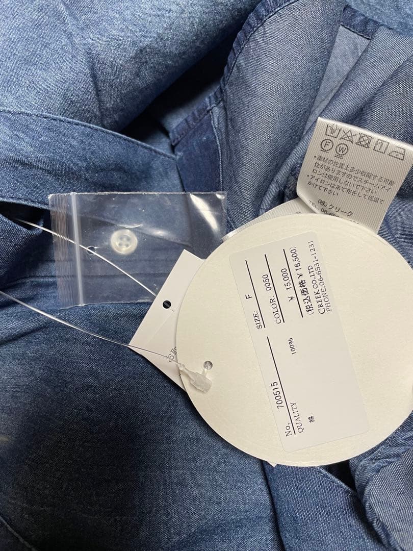 【新品】モニーレ ボウタイ リボン デニムシャツ 濃いブルー ダンガリーシャツ