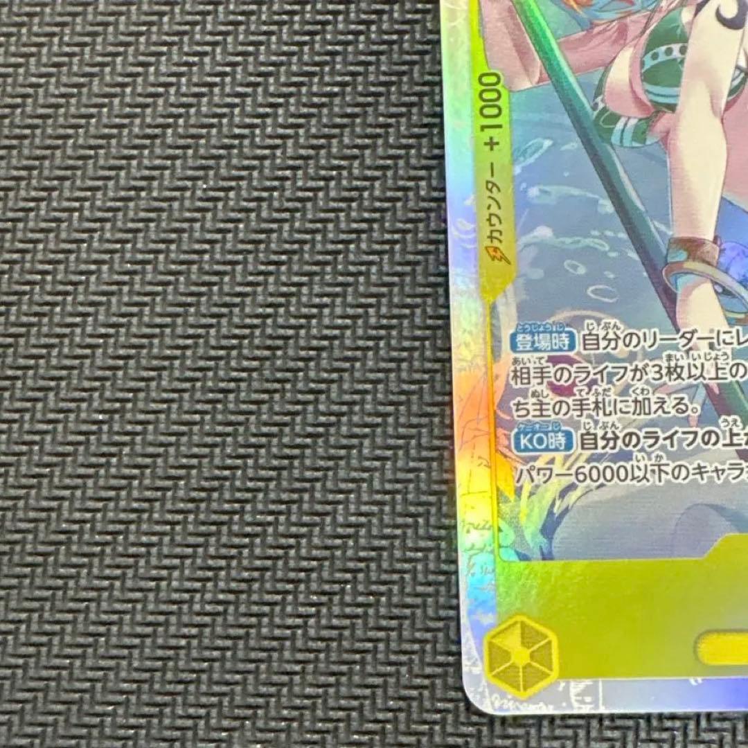 ワンピース カードゲーム ナミ 4枚セット