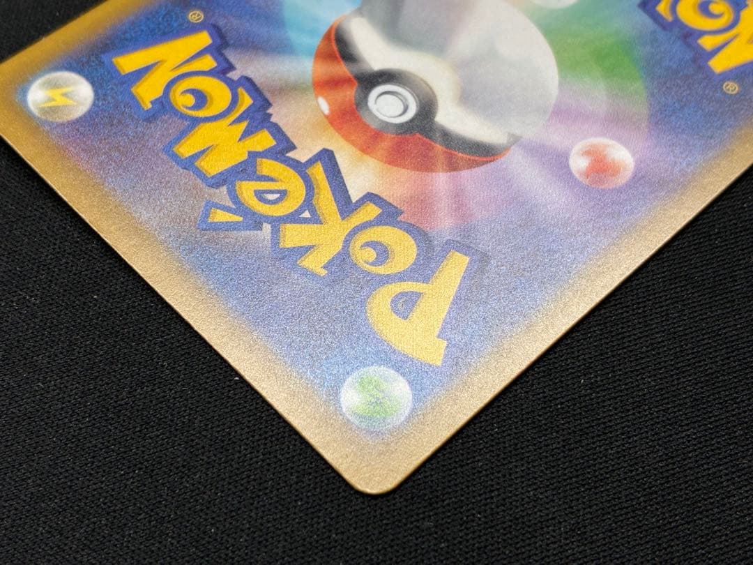 メガディアンシーex【MA】{227/193} M2a 中国語　繁体字　エラー版