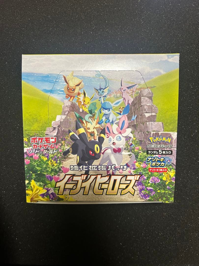 ポケモンカード イーブイヒーローズ 30パック　サーチ済み