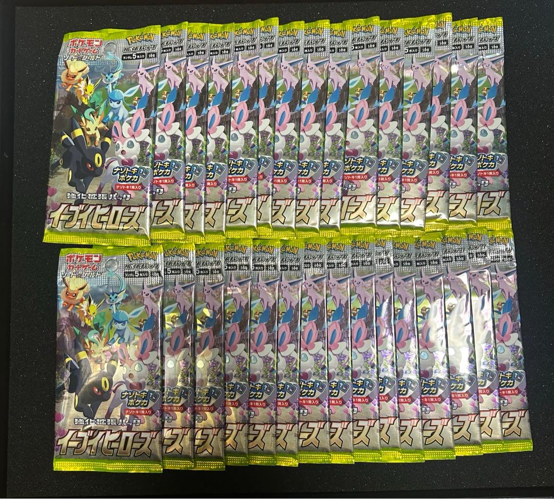 ポケモンカード イーブイヒーローズ 30パック　サーチ済み