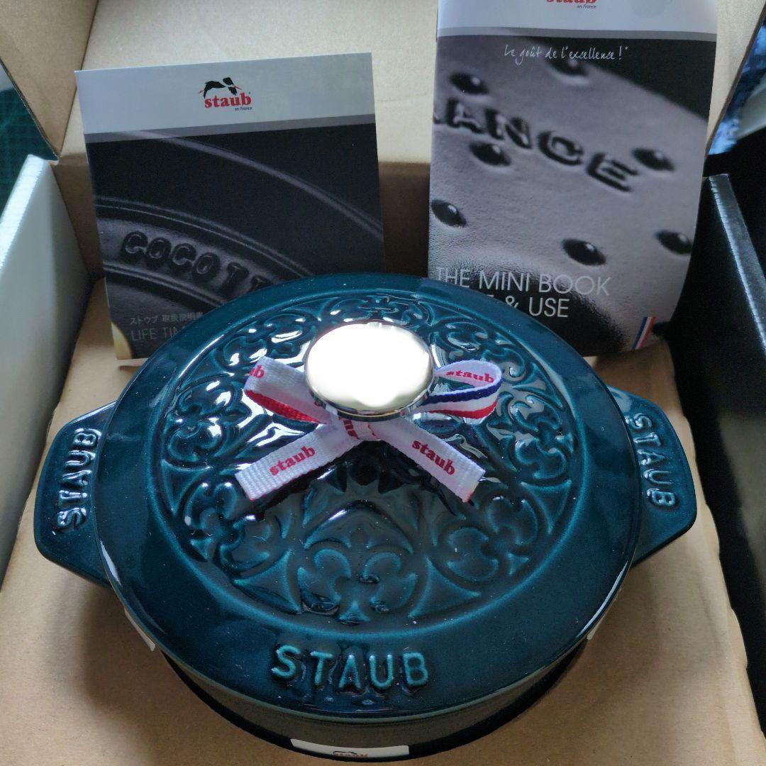 STAUB ココット de ゴハン ラメール リリー М 新品 シリアルあり